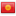 پرچم کشور kyrgyzstan