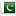 پرچم کشور pakistan